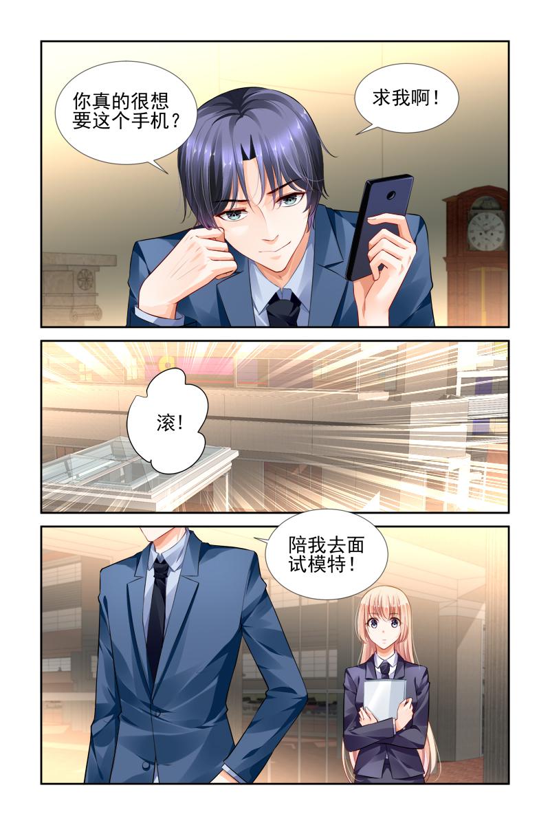 胖熊漫画韩漫全集-26_第26话无删减无遮挡章节图片 