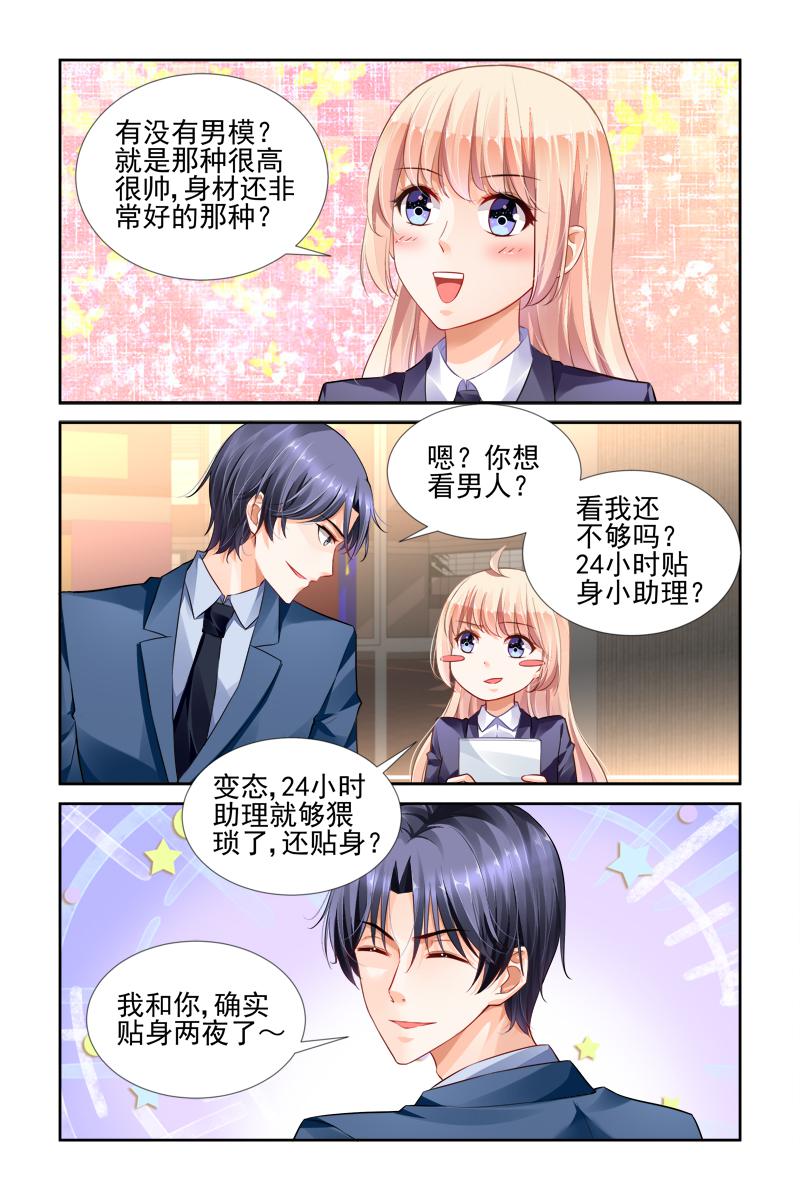 胖熊漫画韩漫全集-26_第26话无删减无遮挡章节图片 