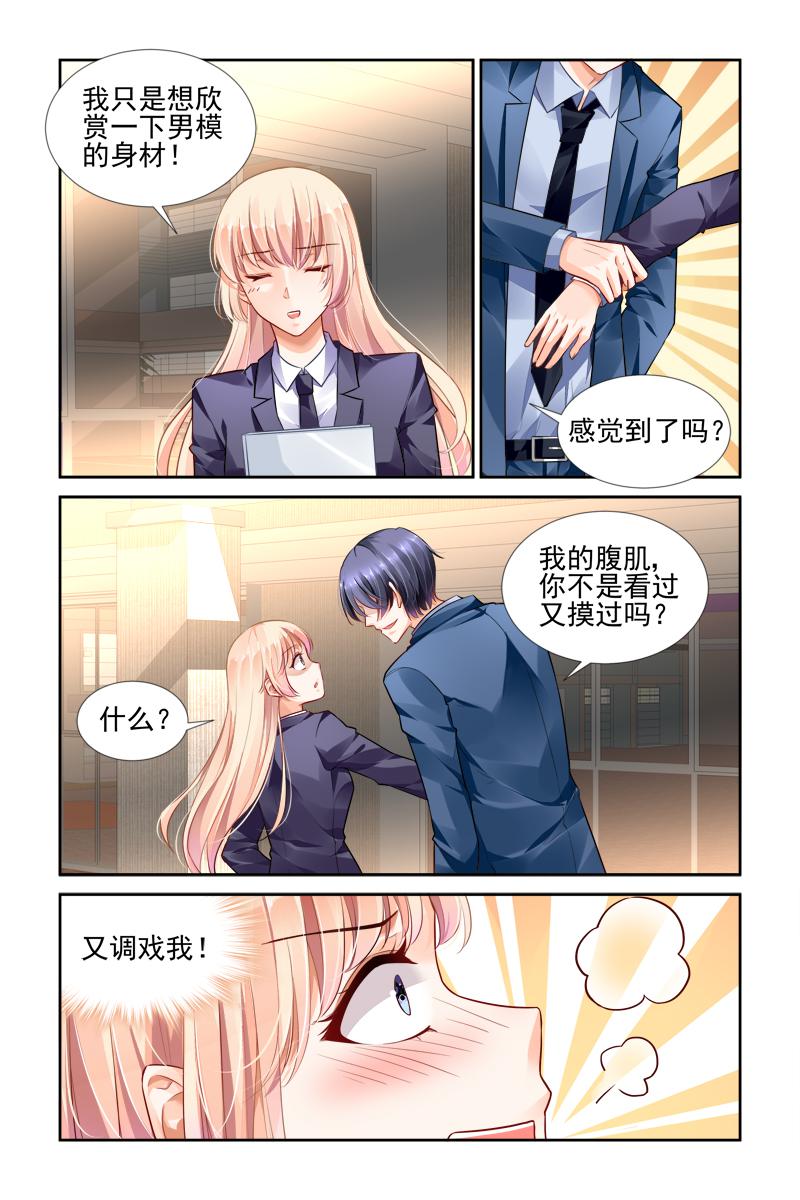 胖熊漫画韩漫全集-26_第26话无删减无遮挡章节图片 