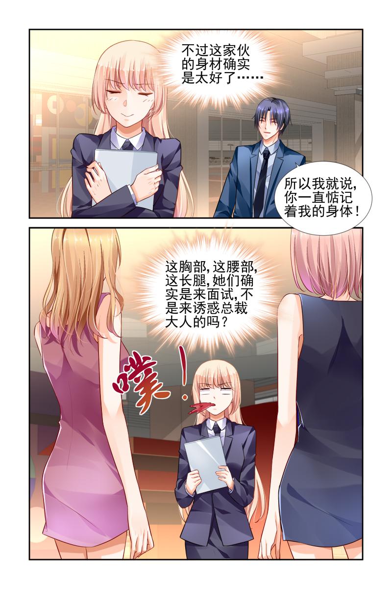 胖熊漫画韩漫全集-26_第26话无删减无遮挡章节图片 