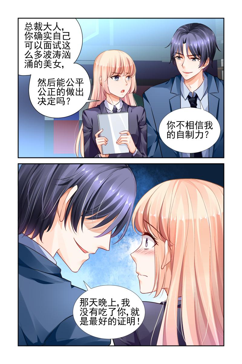 胖熊漫画韩漫全集-27_第27话无删减无遮挡章节图片 