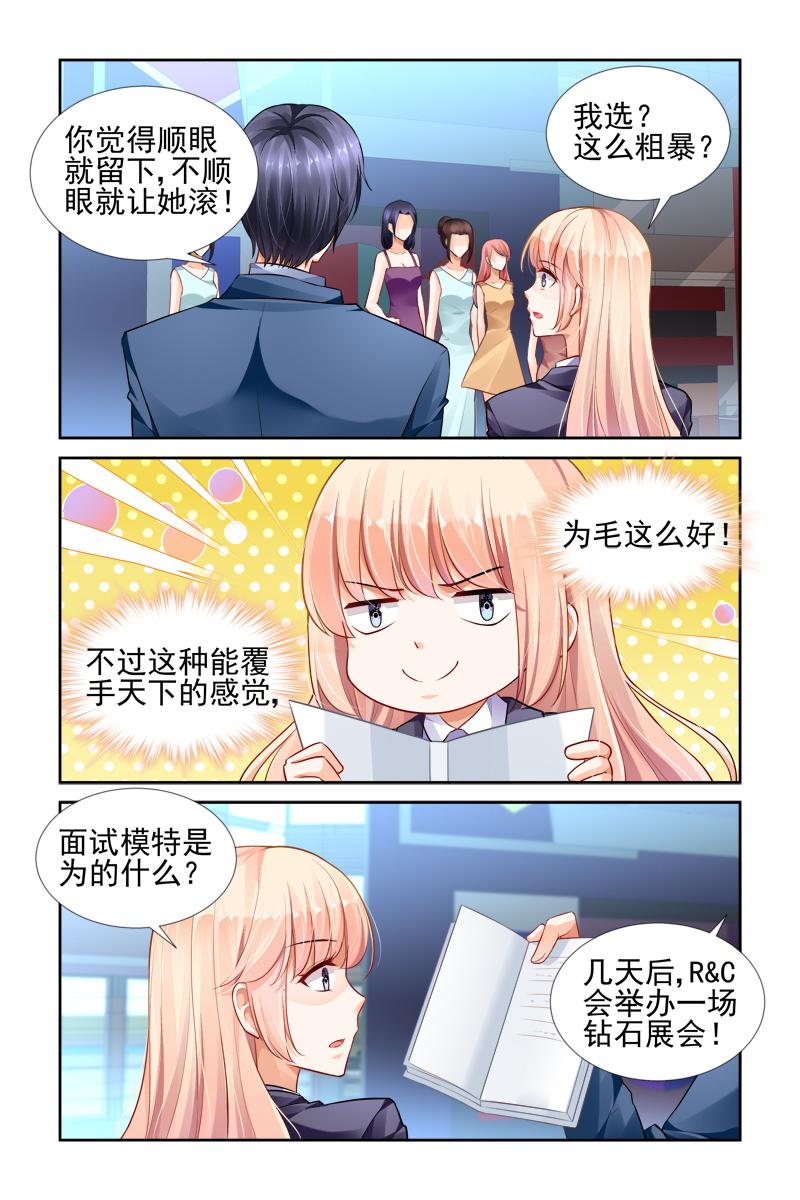 胖熊漫画韩漫全集-27_第27话无删减无遮挡章节图片 