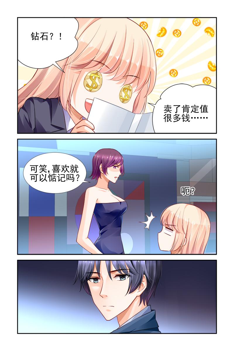 胖熊漫画韩漫全集-27_第27话无删减无遮挡章节图片 