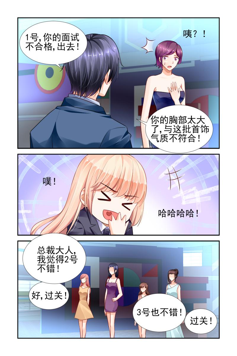 胖熊漫画韩漫全集-27_第27话无删减无遮挡章节图片 