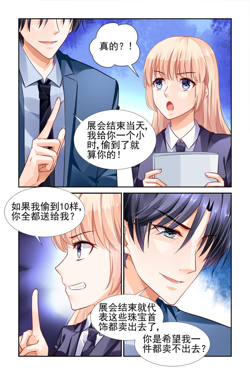 胖熊漫画韩漫全集-27_第27话无删减无遮挡章节图片 