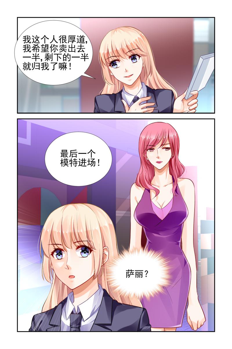 胖熊漫画韩漫全集-27_第27话无删减无遮挡章节图片 