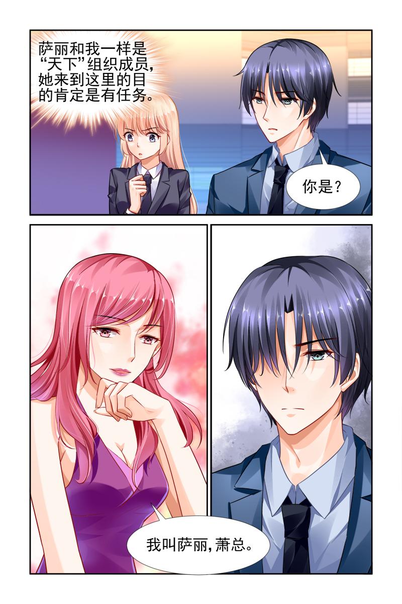 胖熊漫画韩漫全集-28_第28话无删减无遮挡章节图片 