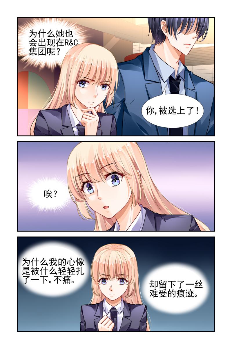 胖熊漫画韩漫全集-28_第28话无删减无遮挡章节图片 