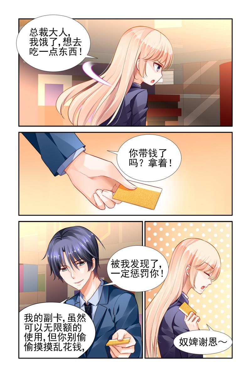 胖熊漫画韩漫全集-28_第28话无删减无遮挡章节图片 