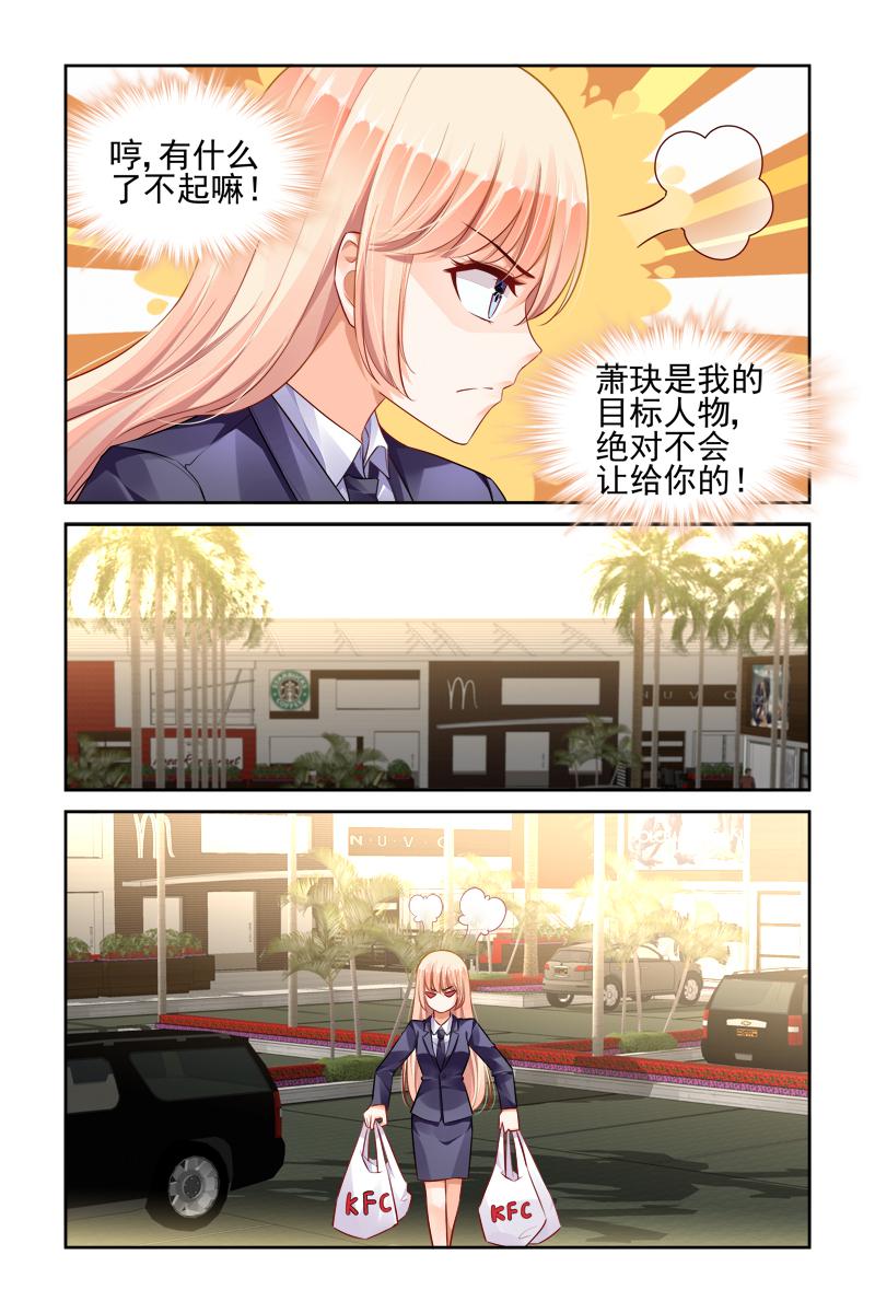 胖熊漫画韩漫全集-28_第28话无删减无遮挡章节图片 