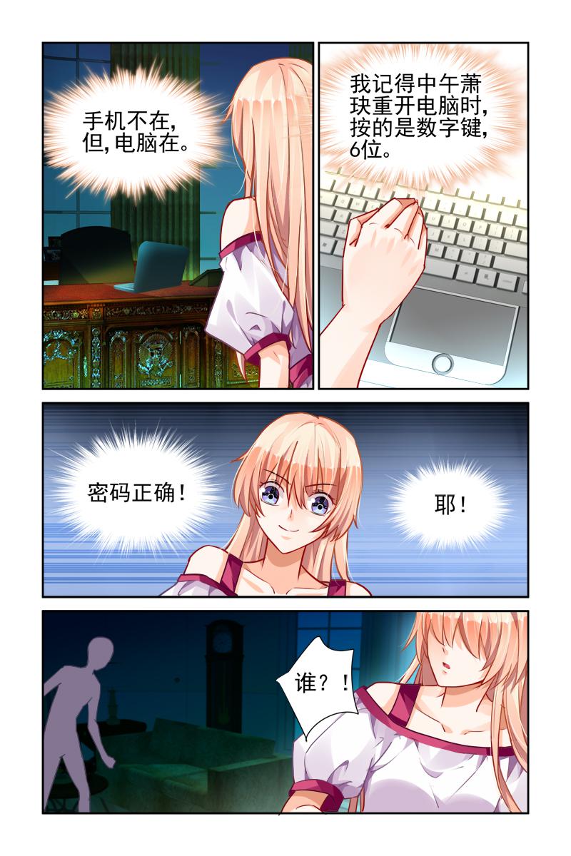 胖熊漫画韩漫全集-28_第28话无删减无遮挡章节图片 