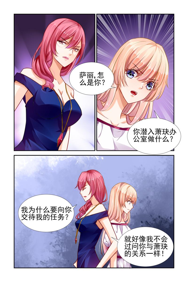 胖熊漫画韩漫全集-29_第29话无删减无遮挡章节图片 