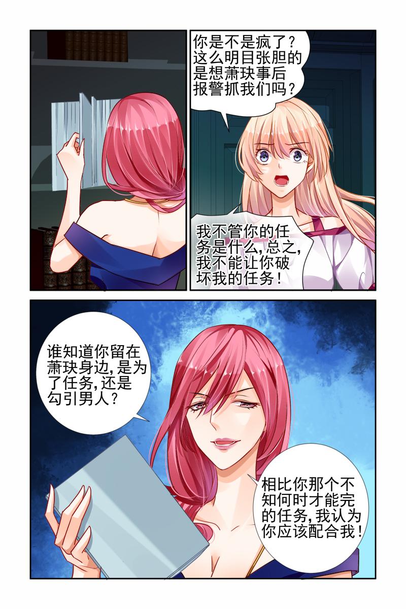 胖熊漫画韩漫全集-29_第29话无删减无遮挡章节图片 