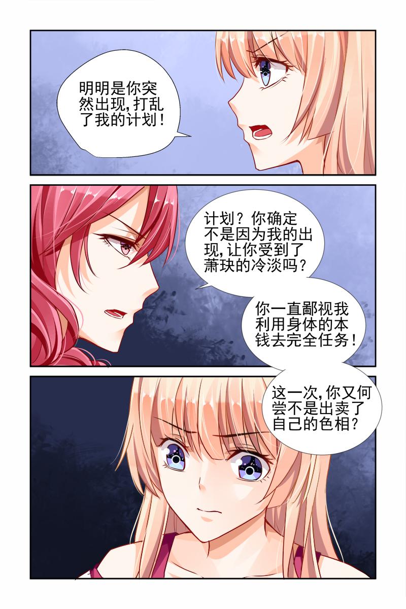 胖熊漫画韩漫全集-29_第29话无删减无遮挡章节图片 