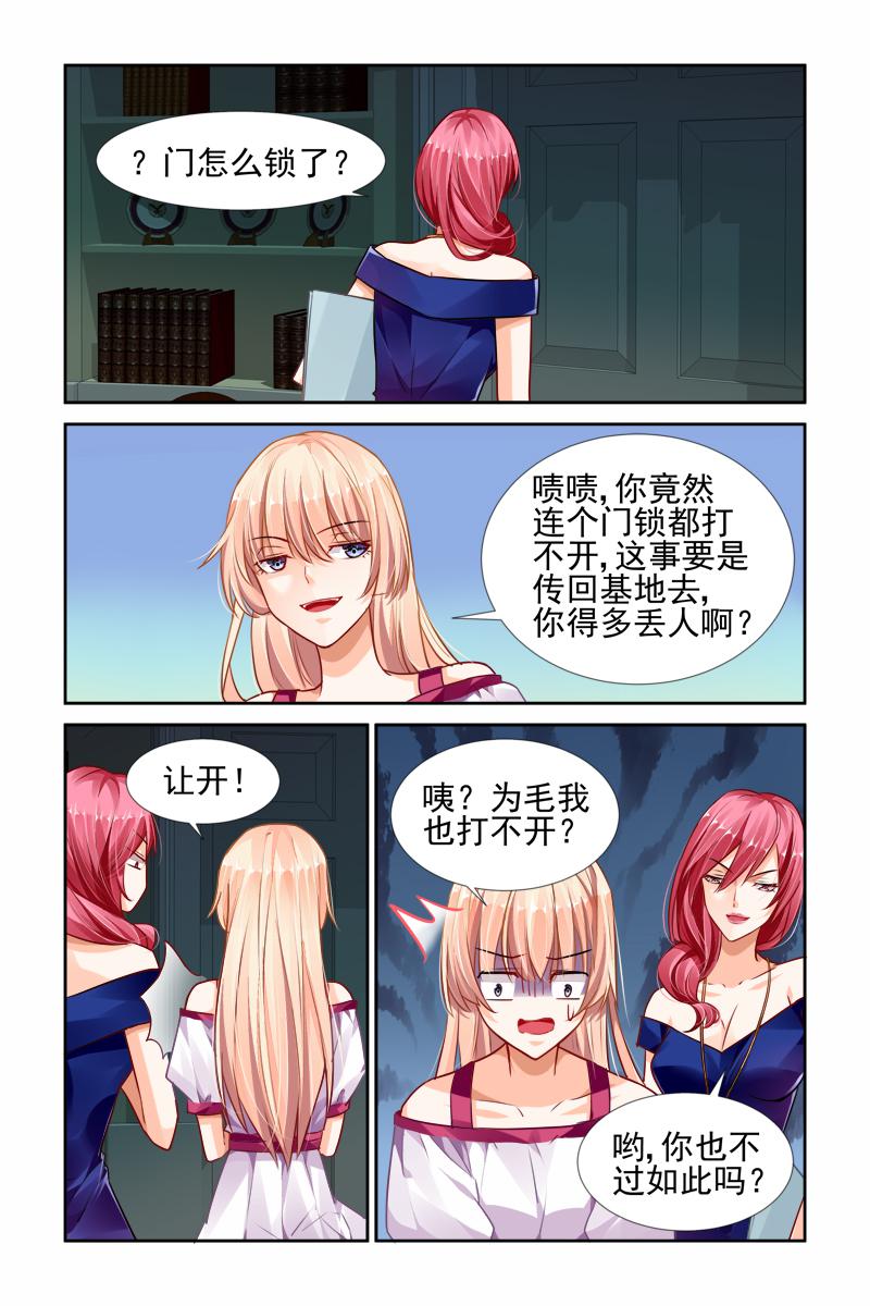 胖熊漫画韩漫全集-29_第29话无删减无遮挡章节图片 
