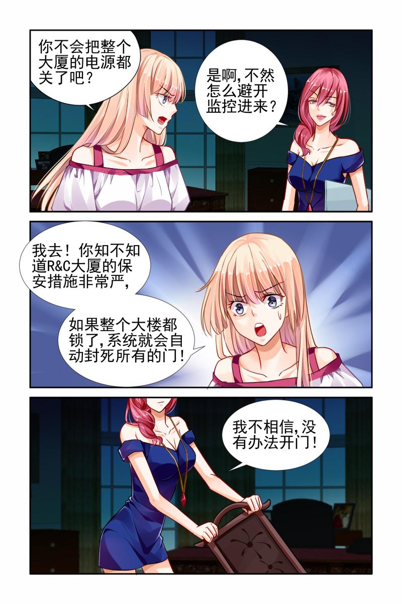 胖熊漫画韩漫全集-29_第29话无删减无遮挡章节图片 