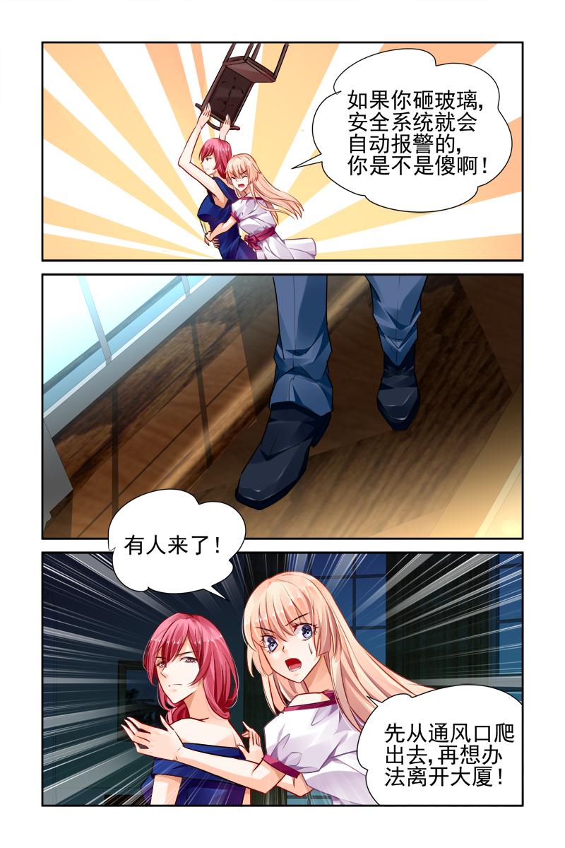 胖熊漫画韩漫全集-29_第29话无删减无遮挡章节图片 
