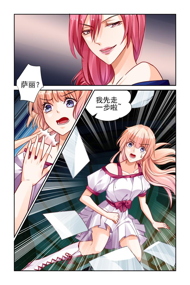 胖熊漫画韩漫全集-29_第29话无删减无遮挡章节图片 
