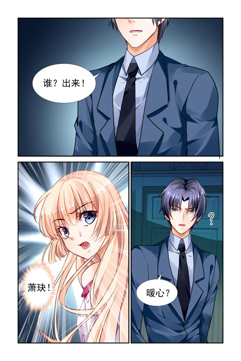 胖熊漫画韩漫全集-30_第30话无删减无遮挡章节图片 