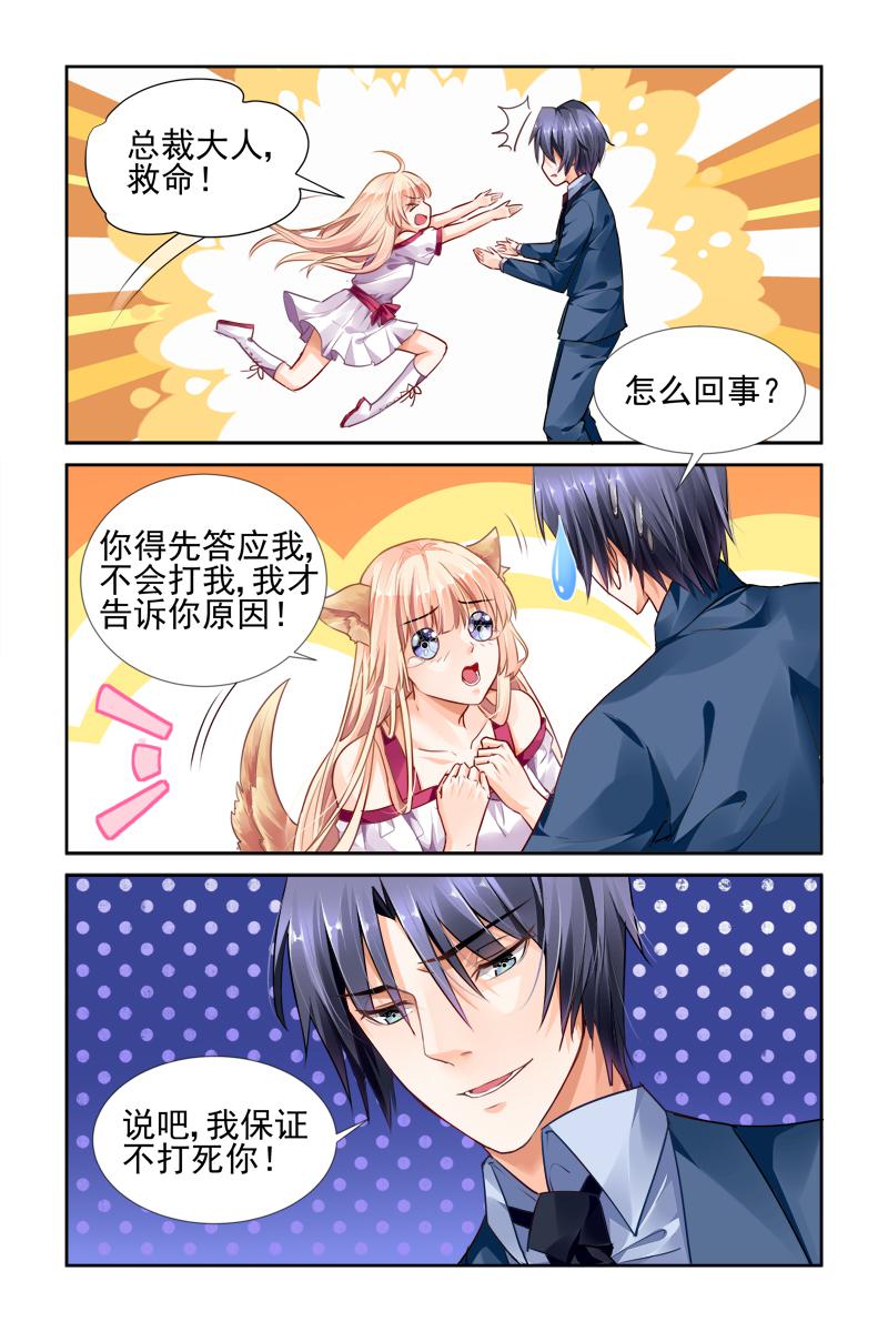 胖熊漫画韩漫全集-30_第30话无删减无遮挡章节图片 