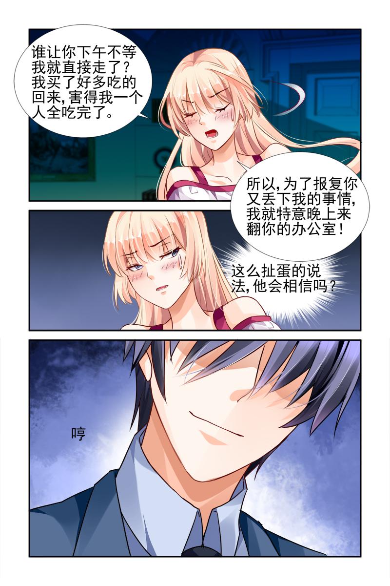 胖熊漫画韩漫全集-30_第30话无删减无遮挡章节图片 