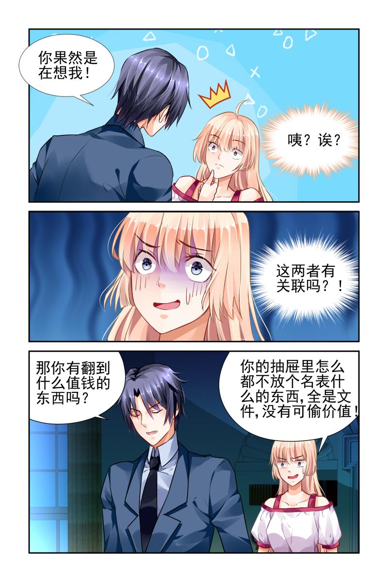 胖熊漫画韩漫全集-30_第30话无删减无遮挡章节图片 