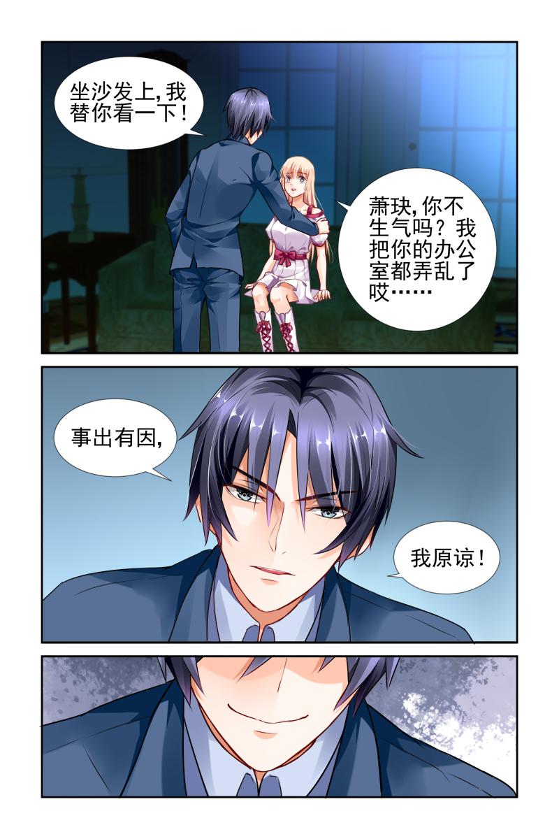 胖熊漫画韩漫全集-30_第30话无删减无遮挡章节图片 