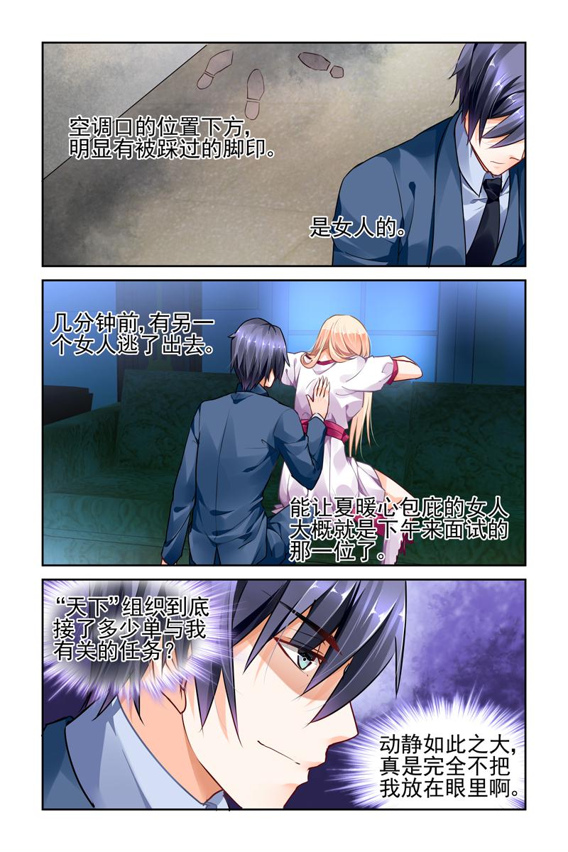 胖熊漫画韩漫全集-30_第30话无删减无遮挡章节图片 