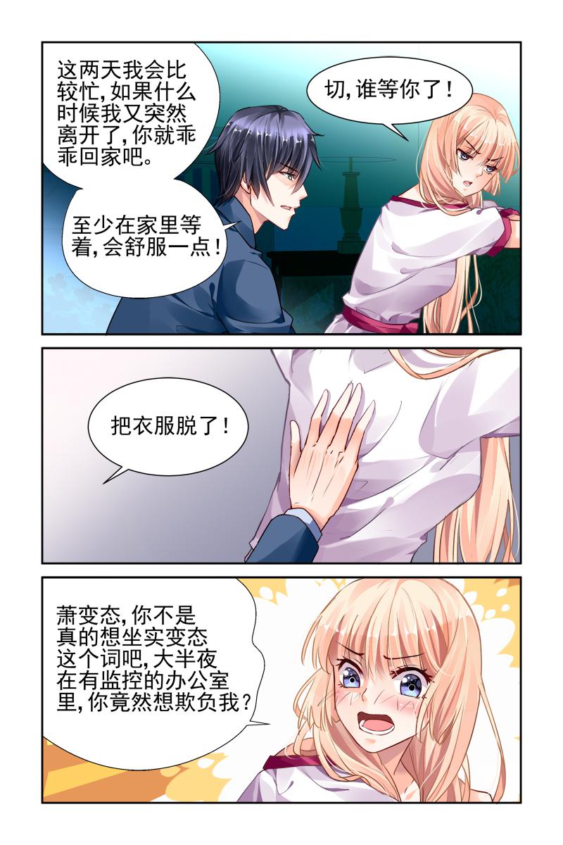 胖熊漫画韩漫全集-31_第31话无删减无遮挡章节图片 