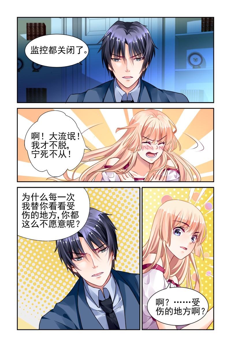 胖熊漫画韩漫全集-31_第31话无删减无遮挡章节图片 