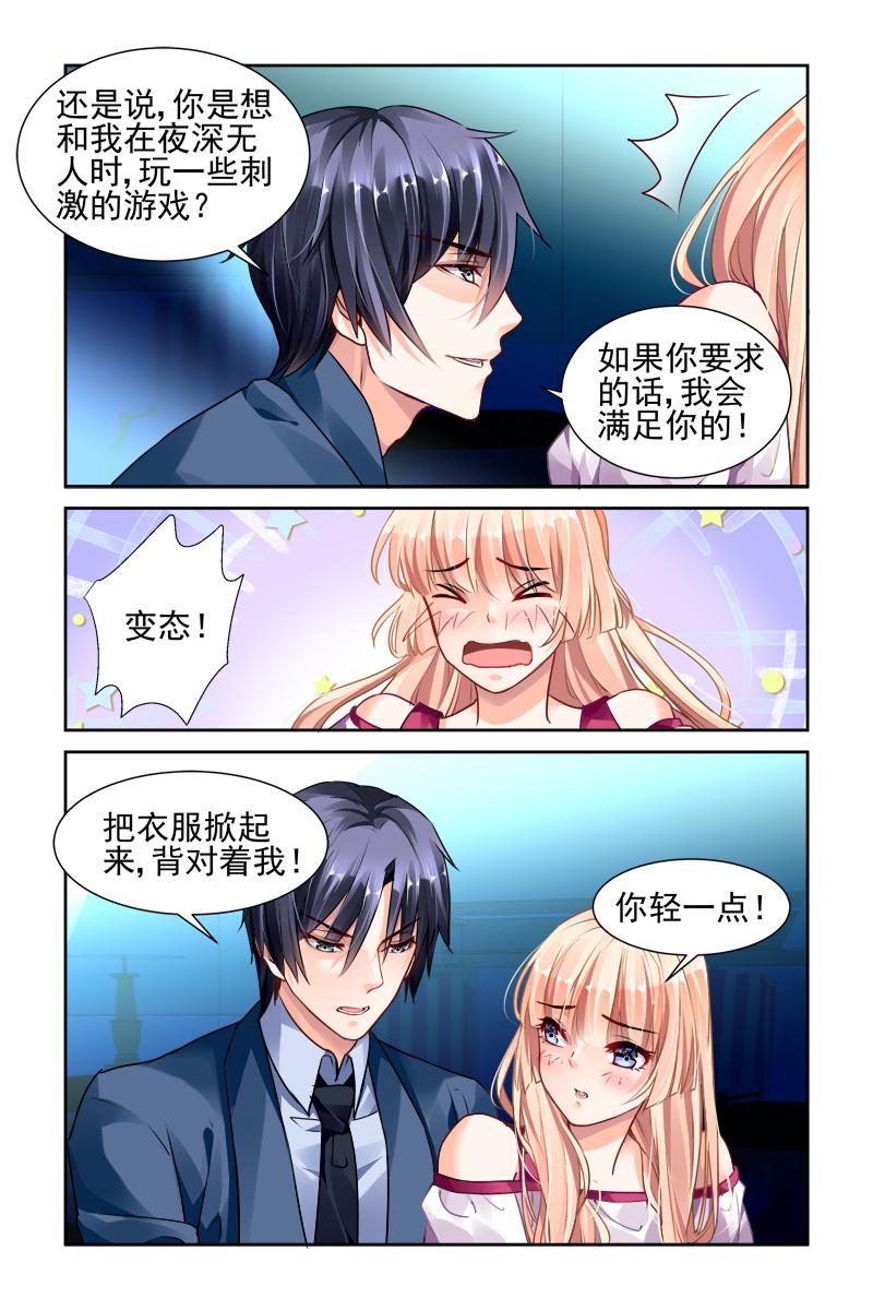 胖熊漫画韩漫全集-31_第31话无删减无遮挡章节图片 