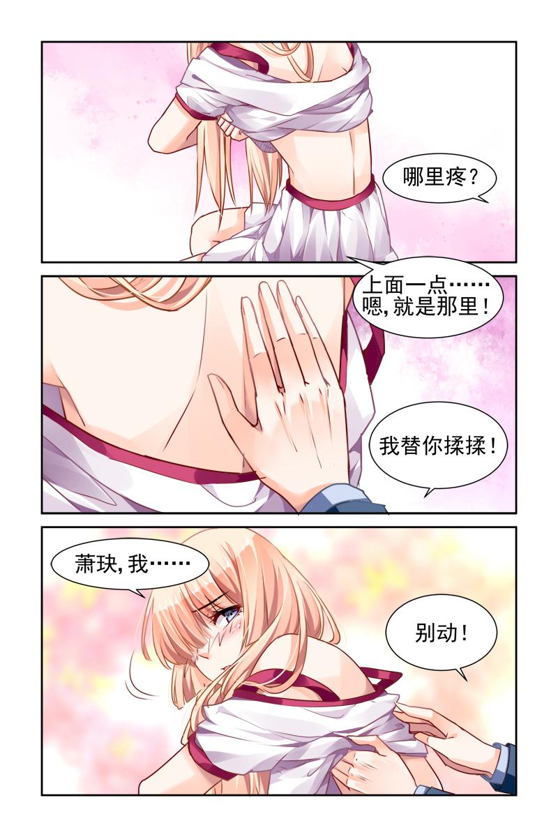 胖熊漫画韩漫全集-31_第31话无删减无遮挡章节图片 
