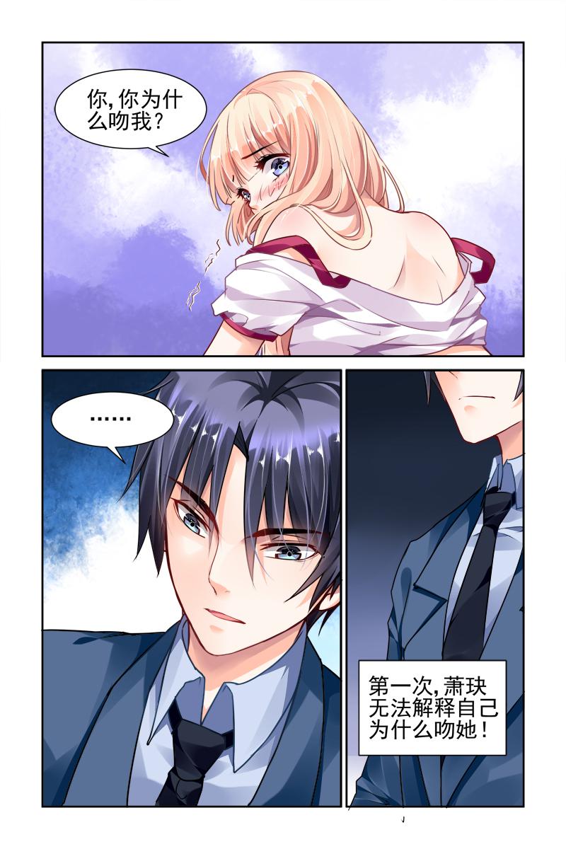胖熊漫画韩漫全集-31_第31话无删减无遮挡章节图片 