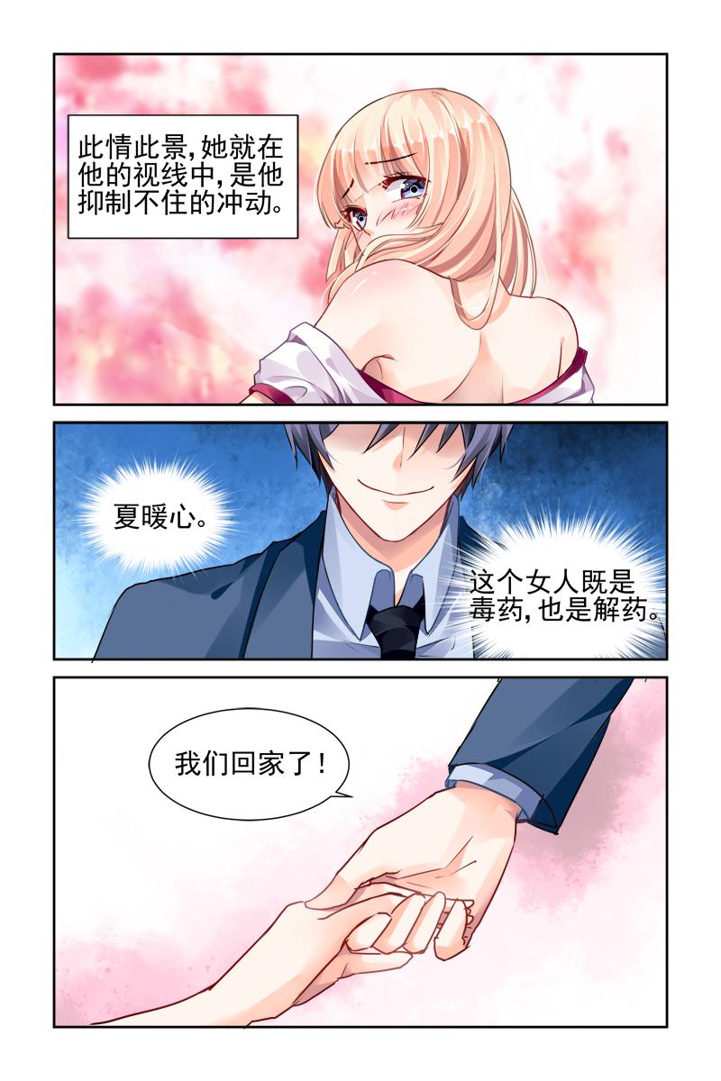 胖熊漫画韩漫全集-31_第31话无删减无遮挡章节图片 