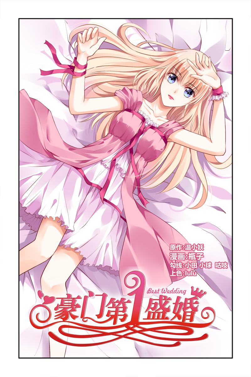 胖熊漫画韩漫全集-32_第32话无删减无遮挡章节图片 