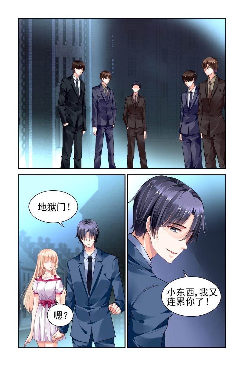 胖熊漫画韩漫全集-32_第32话无删减无遮挡章节图片 