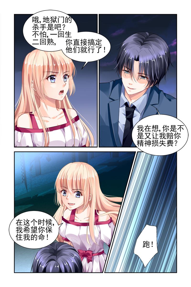 胖熊漫画韩漫全集-32_第32话无删减无遮挡章节图片 