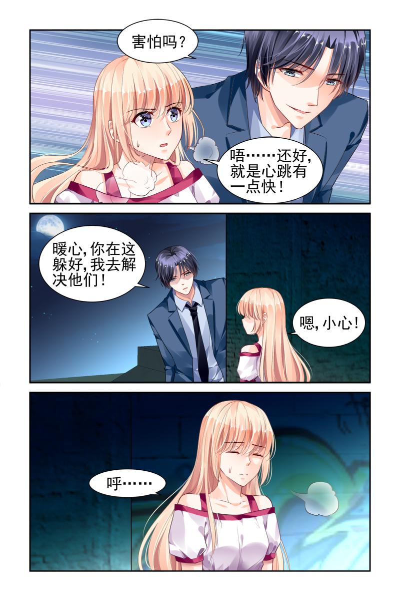 胖熊漫画韩漫全集-32_第32话无删减无遮挡章节图片 