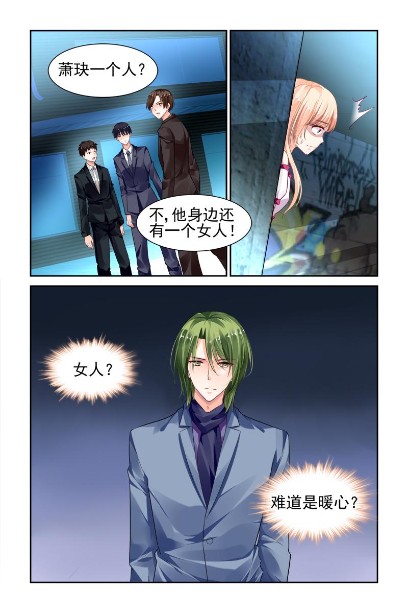 胖熊漫画韩漫全集-32_第32话无删减无遮挡章节图片 