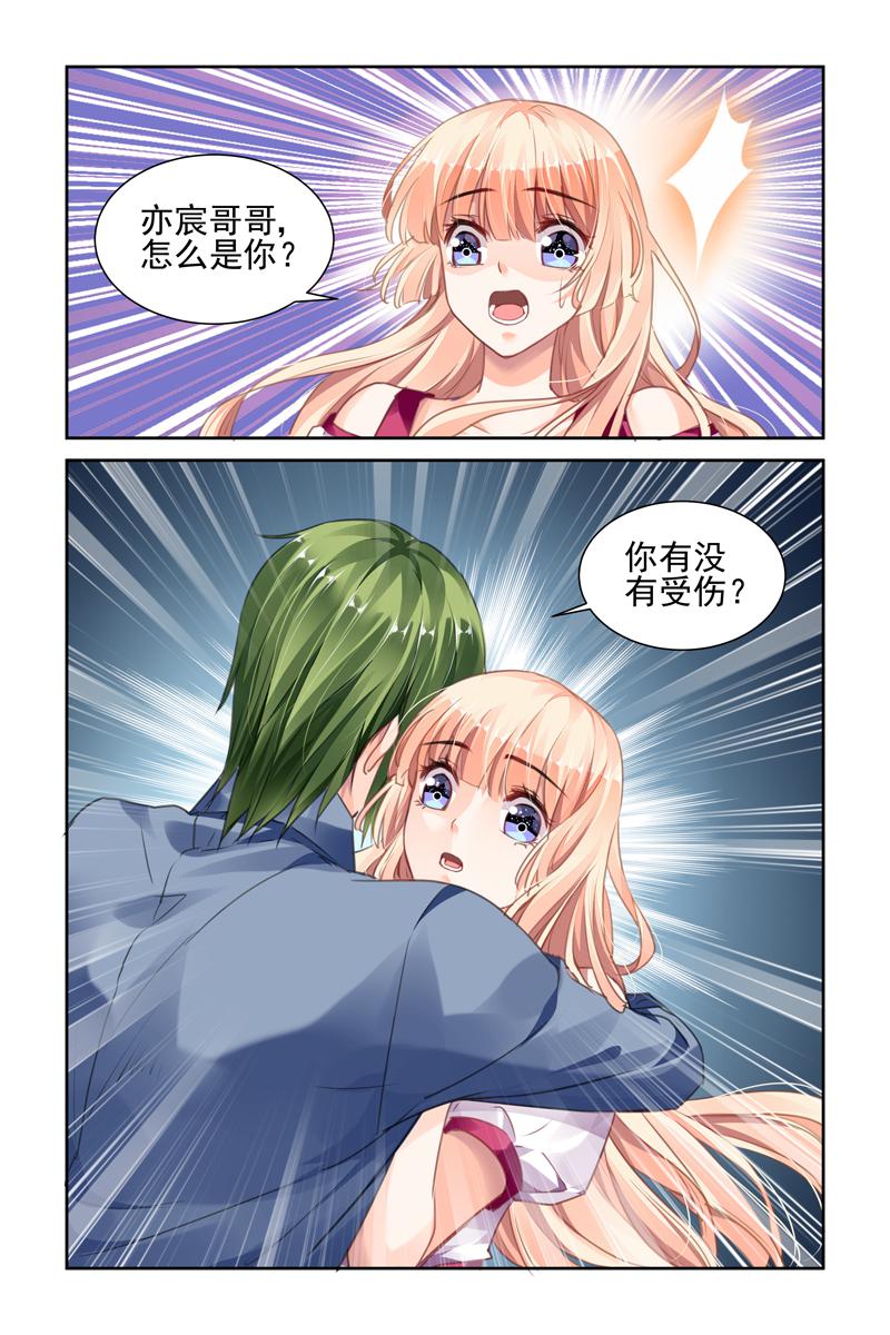 胖熊漫画韩漫全集-33_第33话无删减无遮挡章节图片 