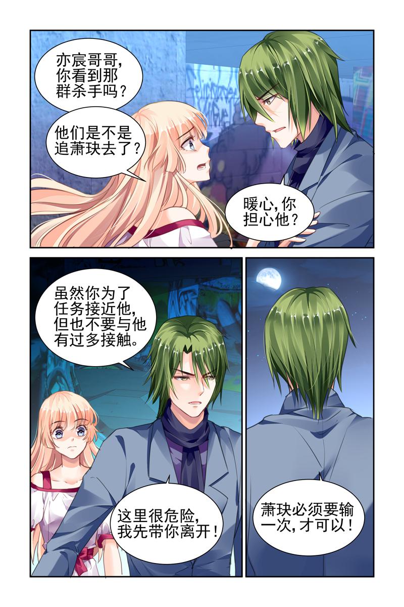 胖熊漫画韩漫全集-33_第33话无删减无遮挡章节图片 