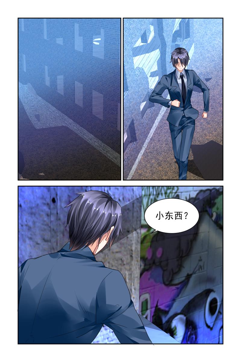 胖熊漫画韩漫全集-33_第33话无删减无遮挡章节图片 