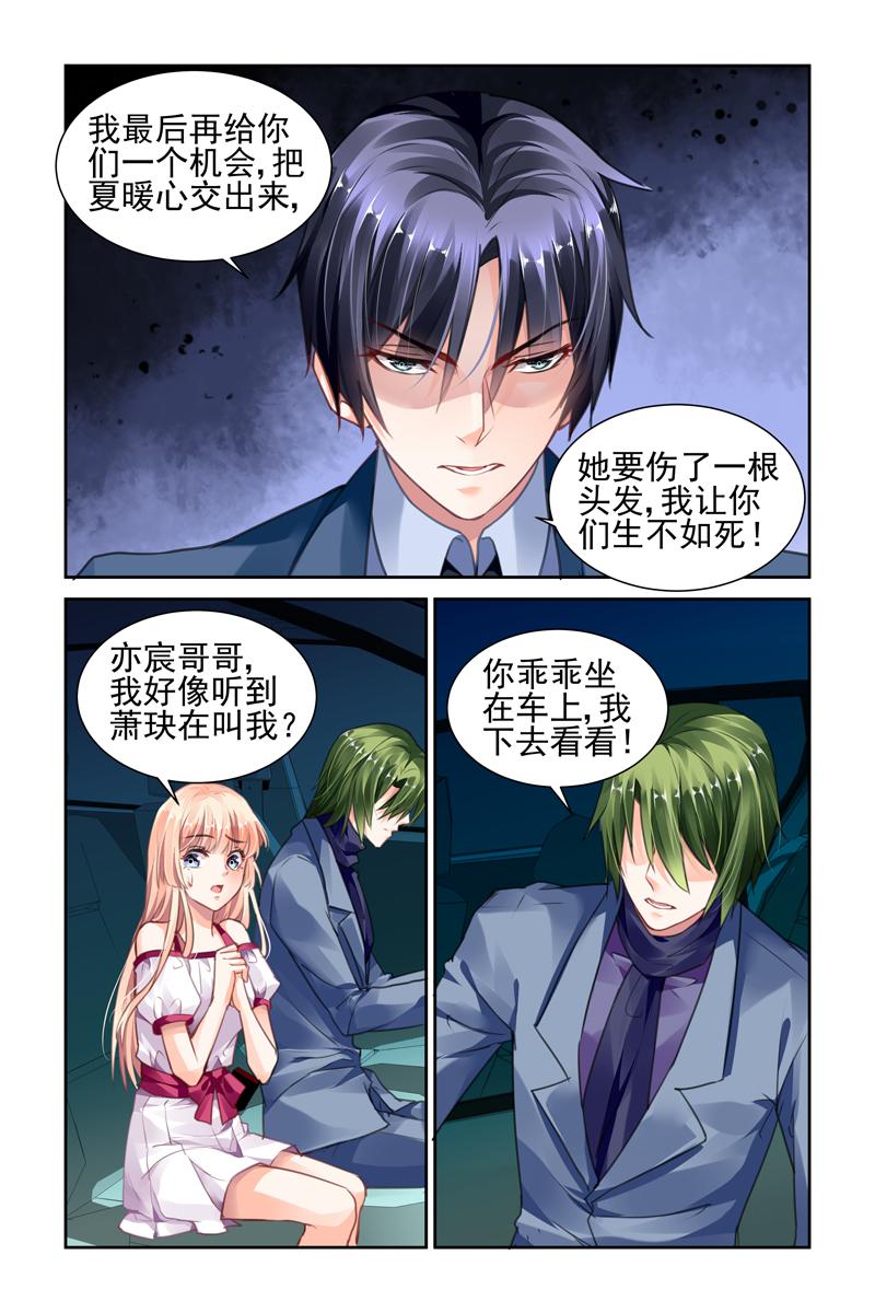 胖熊漫画韩漫全集-33_第33话无删减无遮挡章节图片 