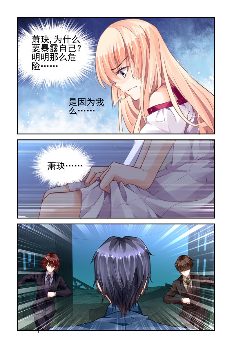 胖熊漫画韩漫全集-33_第33话无删减无遮挡章节图片 