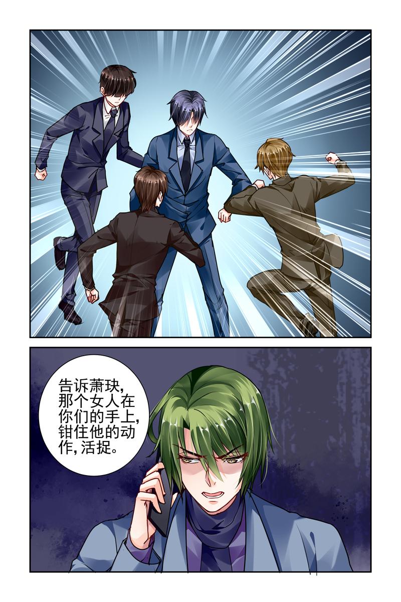 胖熊漫画韩漫全集-34_第34话无删减无遮挡章节图片 