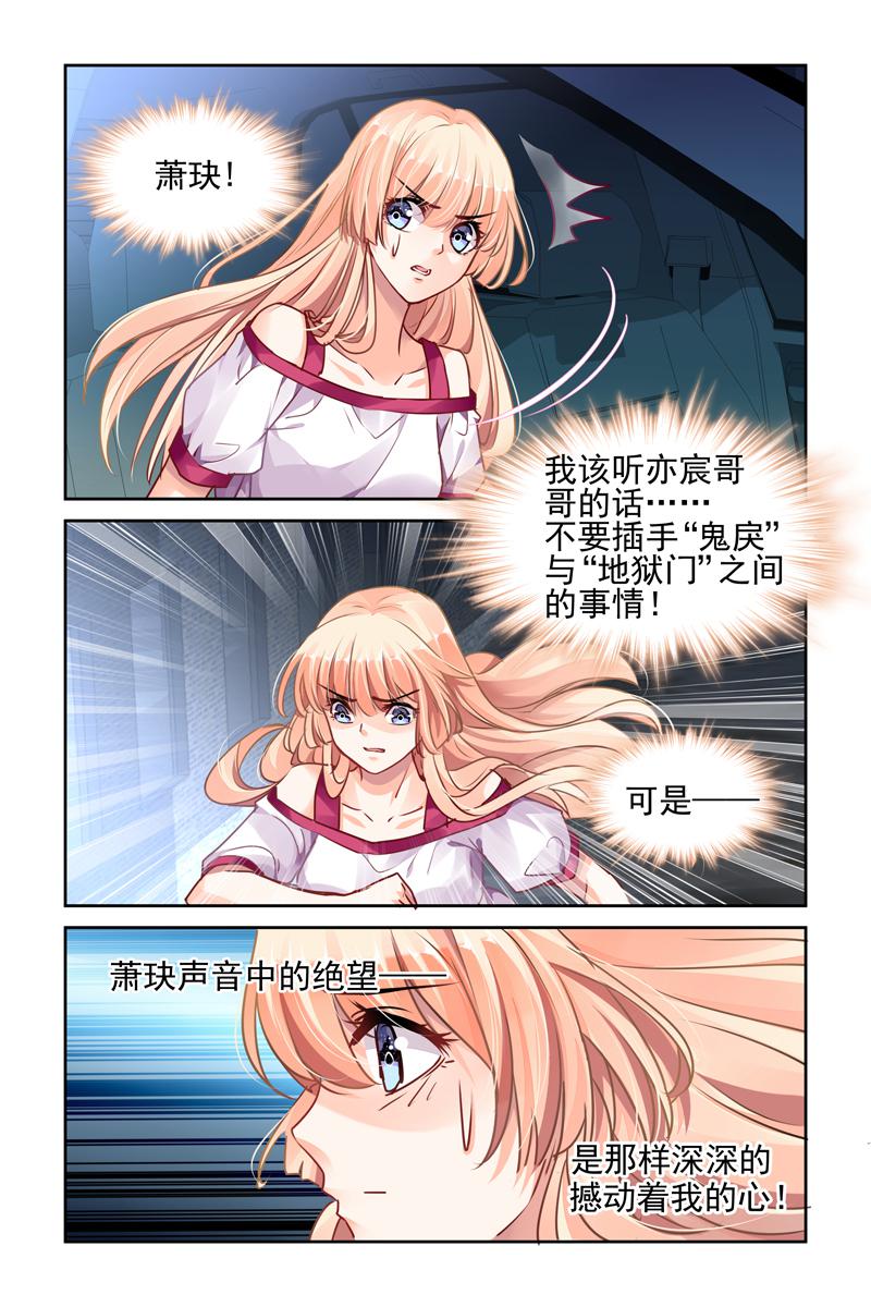 胖熊漫画韩漫全集-34_第34话无删减无遮挡章节图片 