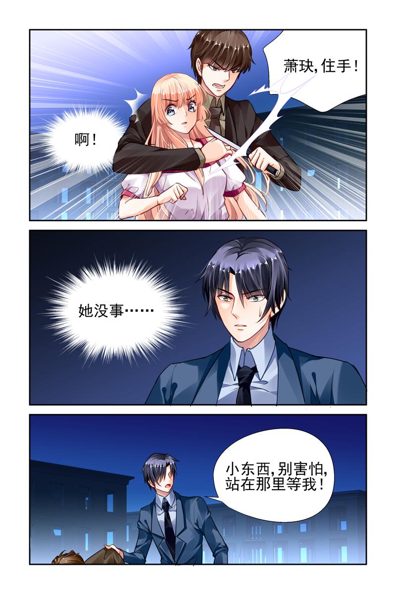 胖熊漫画韩漫全集-34_第34话无删减无遮挡章节图片 