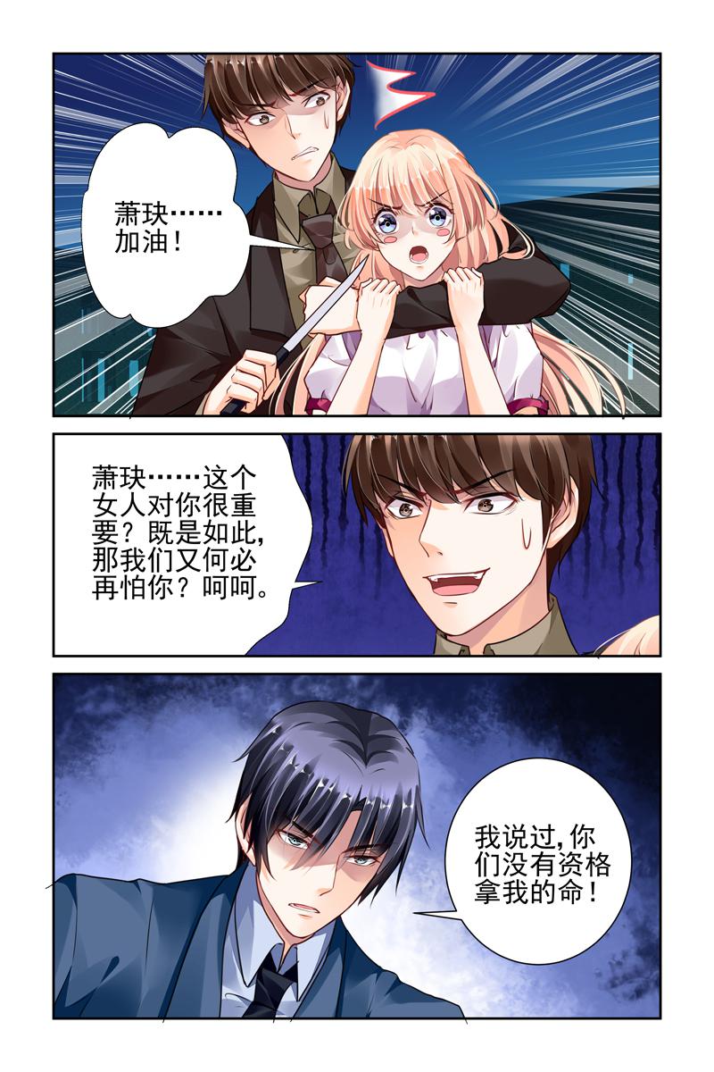 胖熊漫画韩漫全集-34_第34话无删减无遮挡章节图片 
