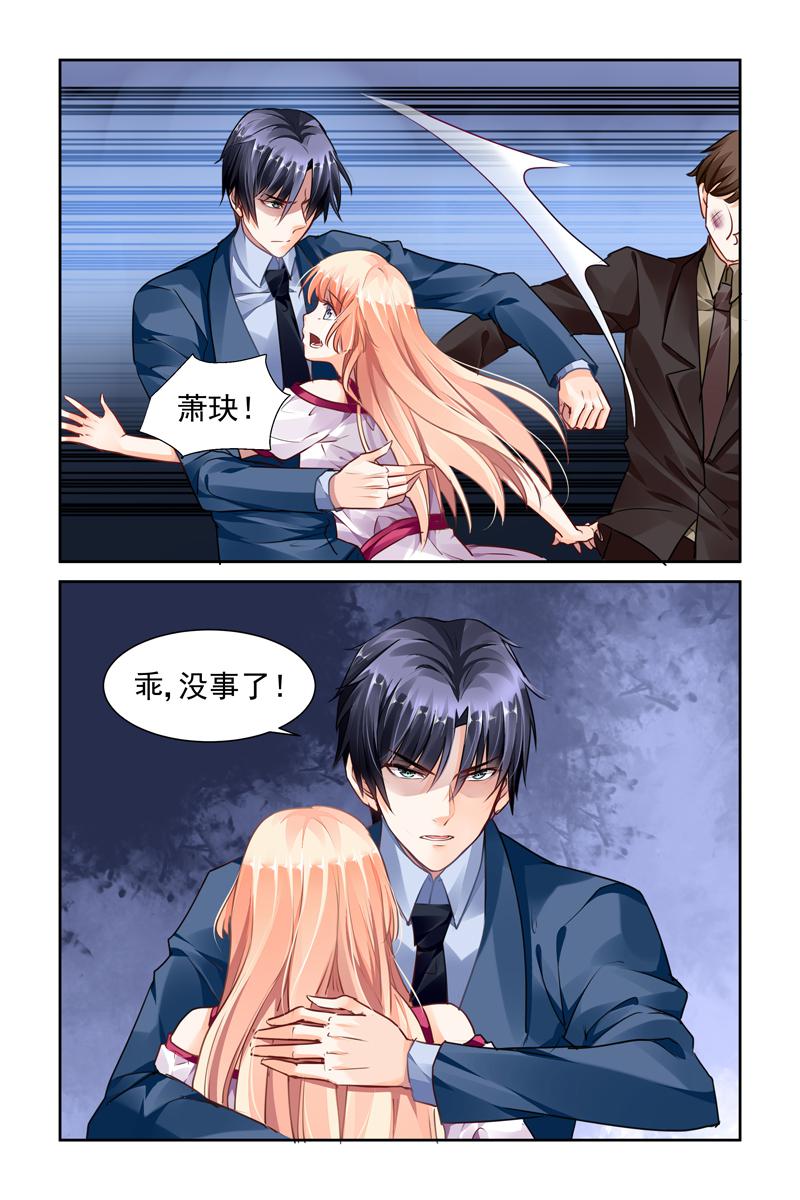 胖熊漫画韩漫全集-34_第34话无删减无遮挡章节图片 