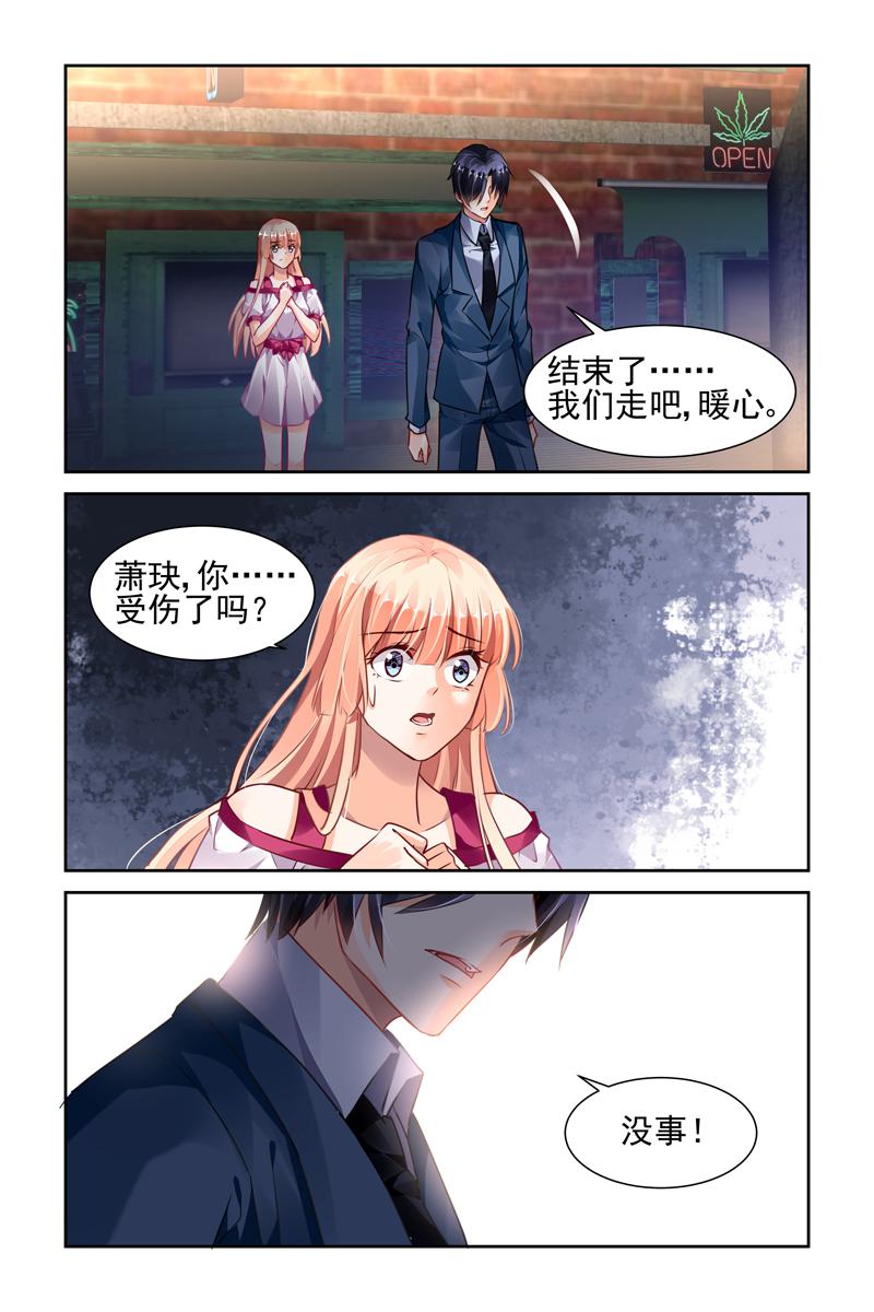 胖熊漫画韩漫全集-35_第35话无删减无遮挡章节图片 